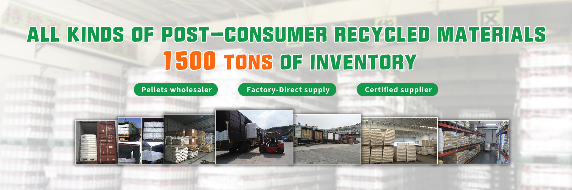 quality PCR PC factory